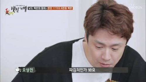 [스압] 팔천원 짜리 백반.jpg