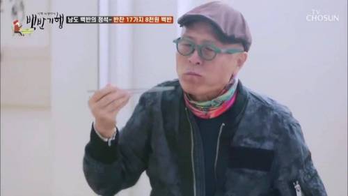 [스압] 팔천원 짜리 백반.jpg