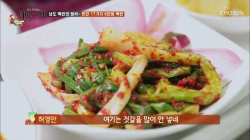 [스압] 팔천원 짜리 백반.jpg