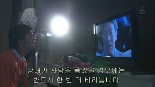 [스압] 남녀가 사랑에 빠지는 시간.jpg