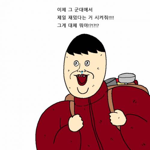 [스압] 어린 남동생 군대 체험 시켜주는 만화.jpg