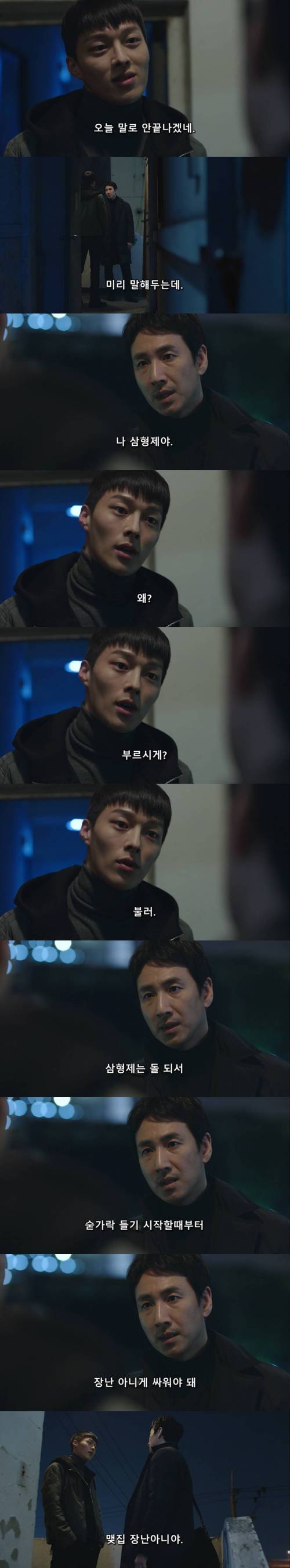 [스압] 동네 아재 건드리면 안되는 이유.jpg