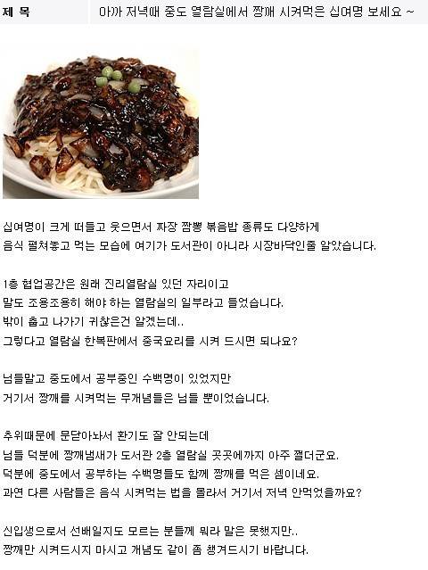 도서관 막장 레전드