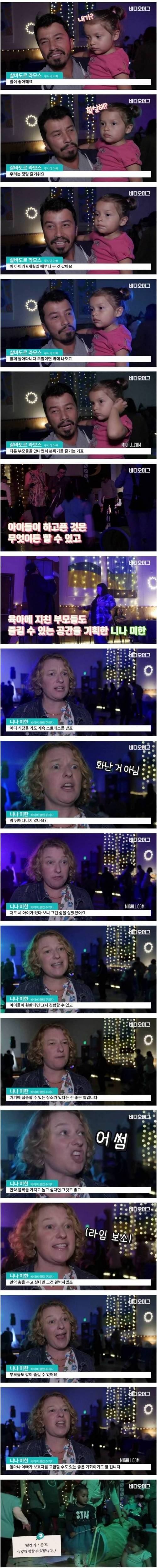 [스압] 부모와 아이 모두를 위한 베이비 클럽