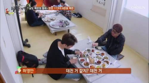 [스압] 팔천원 짜리 백반.jpg