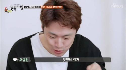 [스압] 팔천원 짜리 백반.jpg