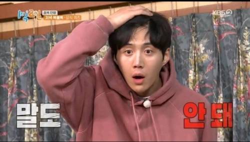 [스압] 떠나는 떡갈비 앞에 간절히 무릎꿇은 김선호.jpg