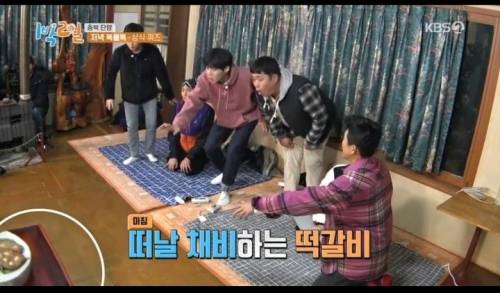 [스압] 떠나는 떡갈비 앞에 간절히 무릎꿇은 김선호.jpg