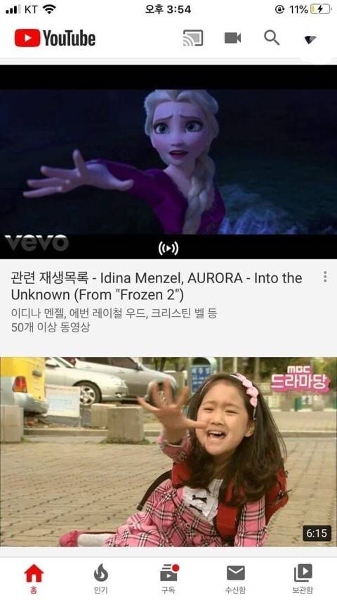 유튜브 알고리즘 근황...jpg
