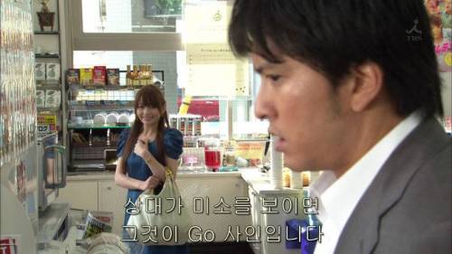 [스압] 남녀가 사랑에 빠지는 시간.jpg