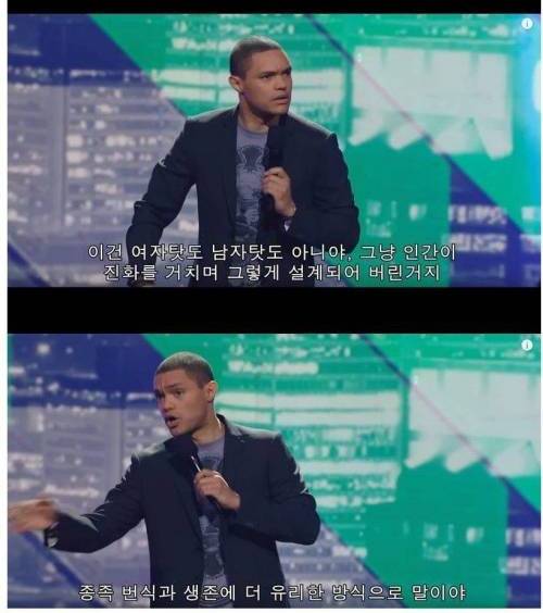 [스압] 모솔 여성이 남성보다 적은 이유.jpg