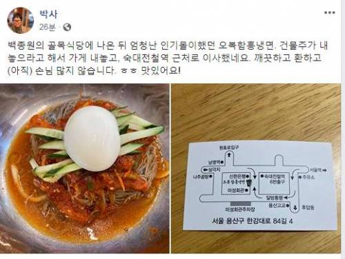 골목식당...헬피엔딩.jpg