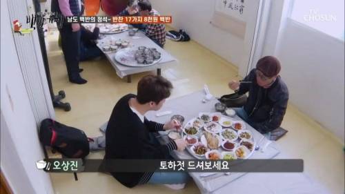 [스압] 팔천원 짜리 백반.jpg