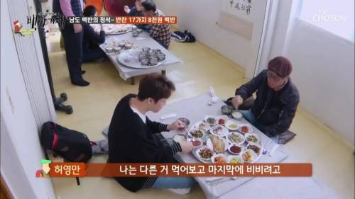 [스압] 팔천원 짜리 백반.jpg