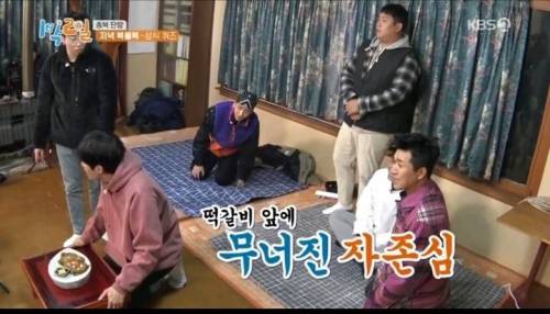 [스압] 떠나는 떡갈비 앞에 간절히 무릎꿇은 김선호.jpg