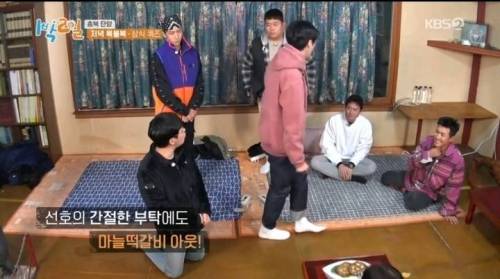 [스압] 떠나는 떡갈비 앞에 간절히 무릎꿇은 김선호.jpg