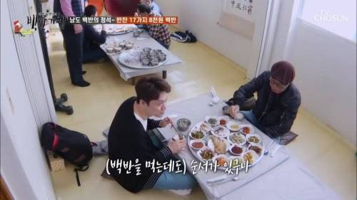 [스압] 팔천원 짜리 백반.jpg