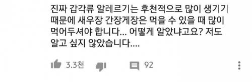 새우장 간장게장은 먹을 수 있을 때 많이 먹어두셔야 합니다...