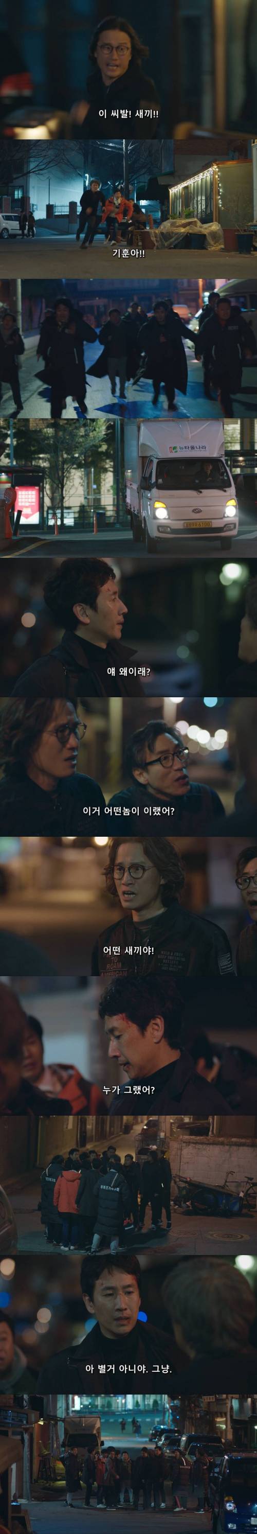[스압] 동네 아재 건드리면 안되는 이유.jpg