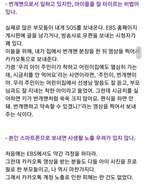 진짜 영웅 번개맨 클라스.jpg