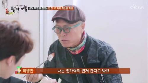 [스압] 팔천원 짜리 백반.jpg