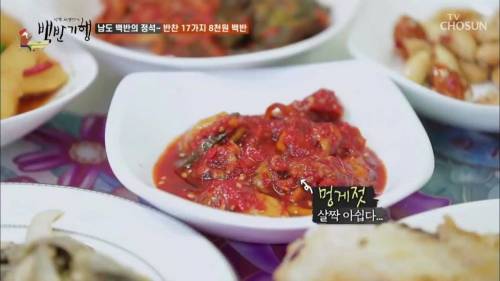 [스압] 팔천원 짜리 백반.jpg