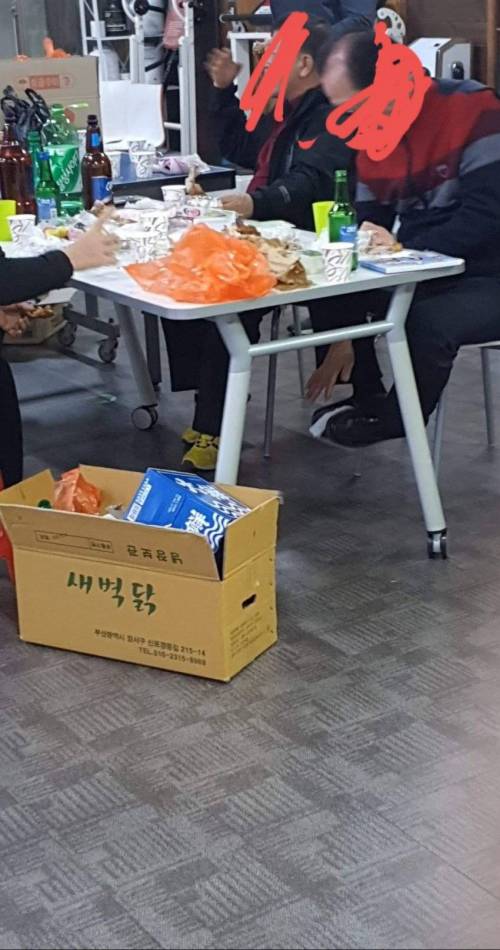 크리스마스 치맥파티 레전드.jpg