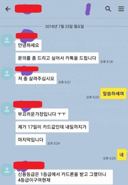 한 가장의 가슴아픈 자살...jpg