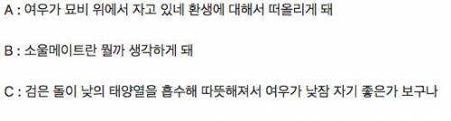 이과 그리고 문과의 차이.jpg