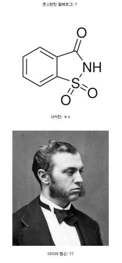 [스압] 인류 역사상 가장 황당하게 발견된 조미료.jpg