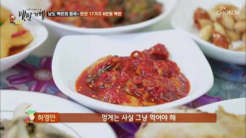[스압] 팔천원 짜리 백반.jpg