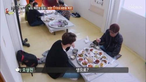 [스압] 팔천원 짜리 백반.jpg