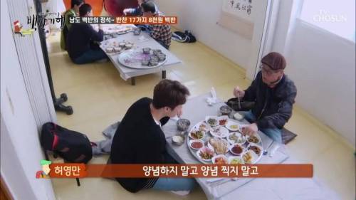[스압] 팔천원 짜리 백반.jpg