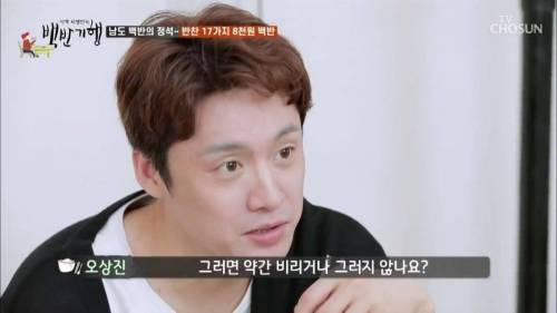 [스압] 팔천원 짜리 백반.jpg