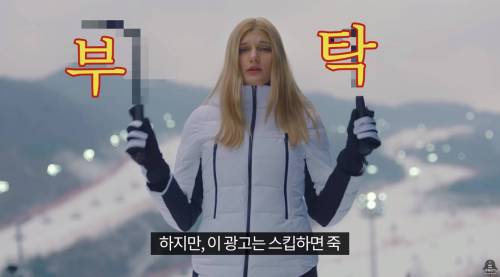 검은사막 광고받은 소련여자 근황.jpg