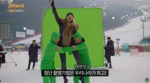 검은사막 광고받은 소련여자 근황.jpg