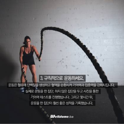 과학적으로 증명된 뇌 단련 취미활동 7가지
