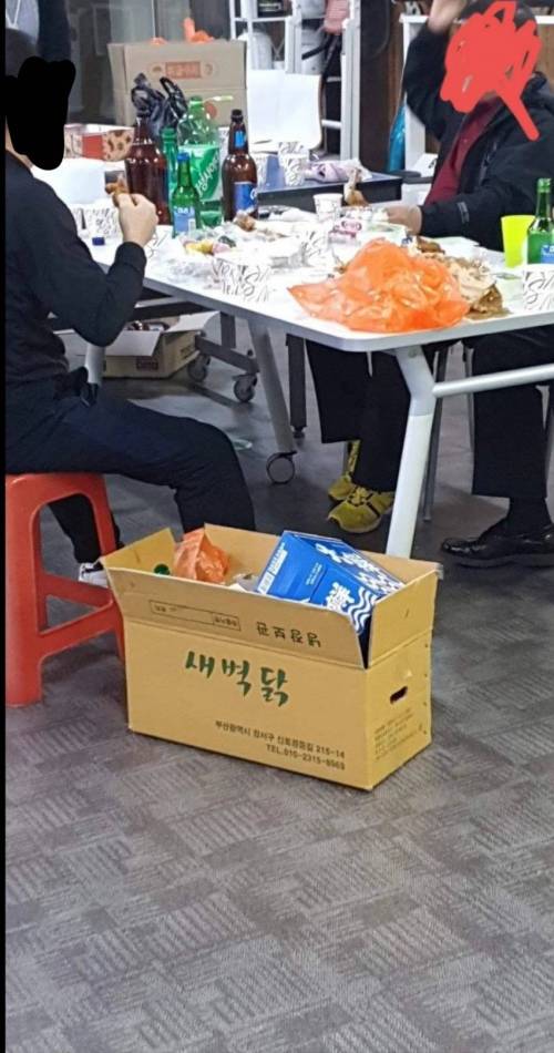 크리스마스 치맥파티 레전드.jpg