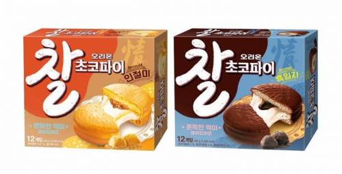 초코파이 근황.JPG