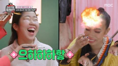 [스압] 마리텔 뷰티방송에 출연한 PD.jpg
