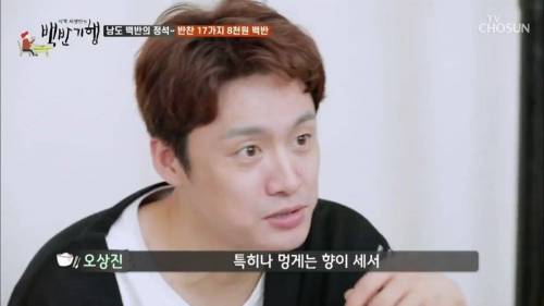 [스압] 팔천원 짜리 백반.jpg