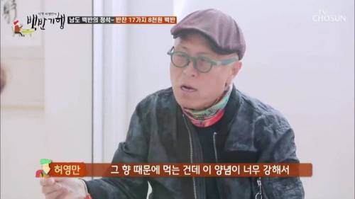 [스압] 팔천원 짜리 백반.jpg