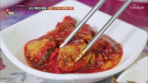 [스압] 팔천원 짜리 백반.jpg