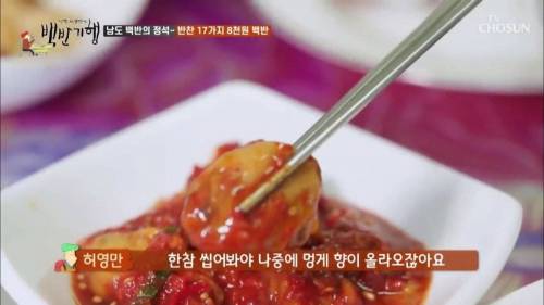[스압] 팔천원 짜리 백반.jpg