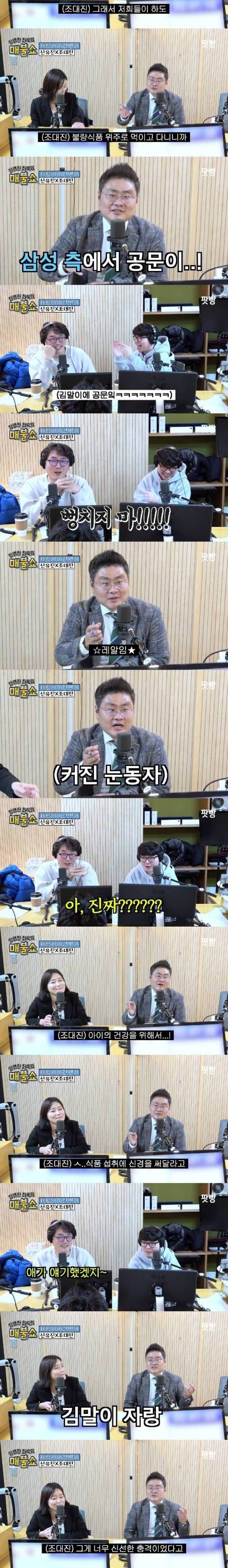 [스압] 삼성가 아들이 부모님 이혼 후 처음 먹어본 음식