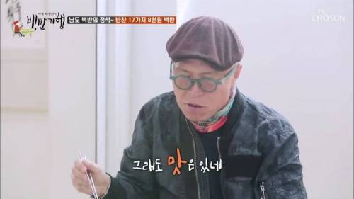 [스압] 팔천원 짜리 백반.jpg