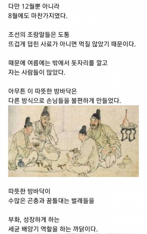 [스압] 외국인이 본 조선시대 주막.jpg