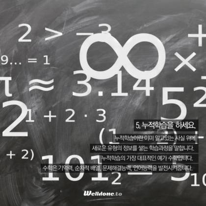 과학적으로 증명된 뇌 단련 취미활동 7가지