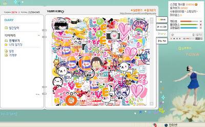 미니홈피에서 방문자수와 함께 인기를 가늠 할 수 있었던 척도.jpg
