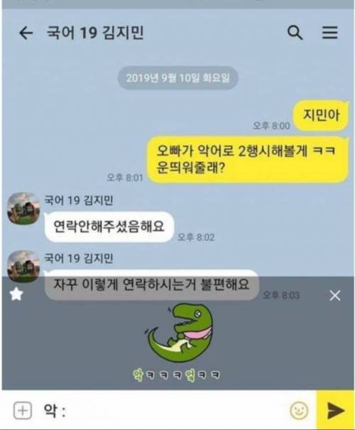 악어로 2행시.jpg